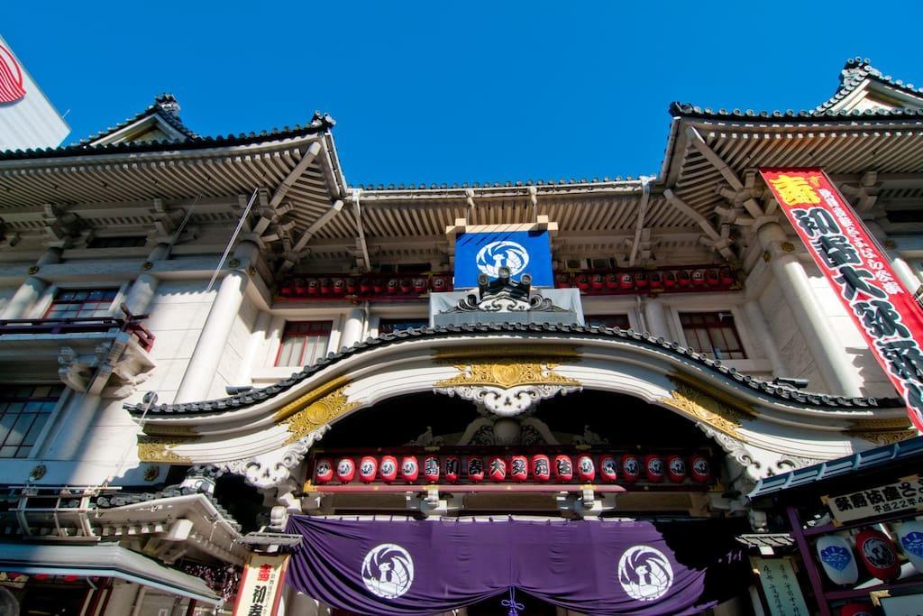 Ex Kanda Appartement Tōkyō